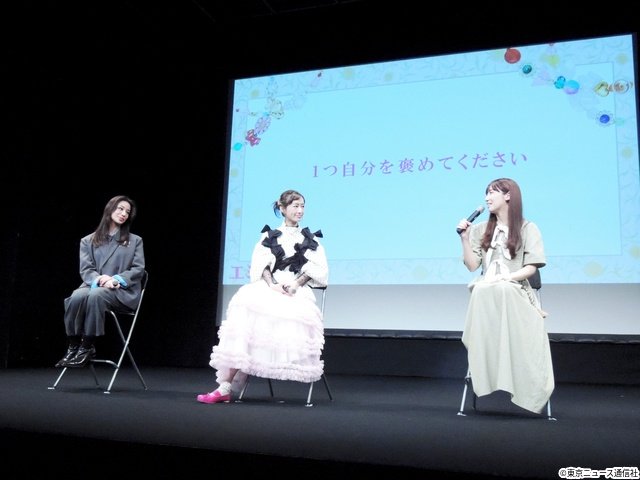 松本まりか&高橋メアリージュン、突如“セミナー”を開催?「エミリとマリア」トークイベント
