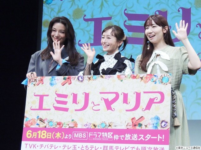 松本まりか&高橋メアリージュン、突如“セミナー”を開催?「エミリとマリア」トークイベント