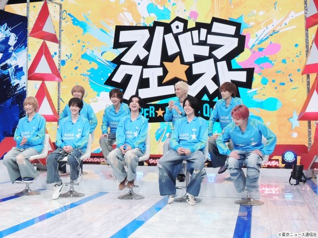 ジャン海渡、友人のM!LK・塩﨑太智へエール! SUPER★DRAGON「スパドラ★クエスト」会見