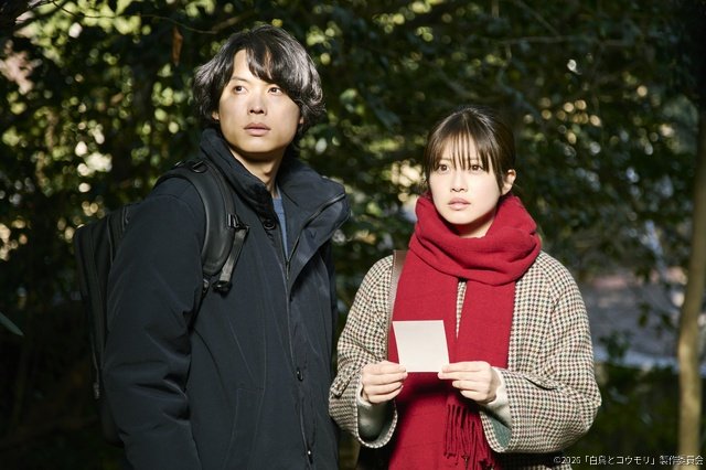 松村北斗×今田美桜W主演映画「白鳥とコウモリ」特報映像第2弾＆場面写真が解禁