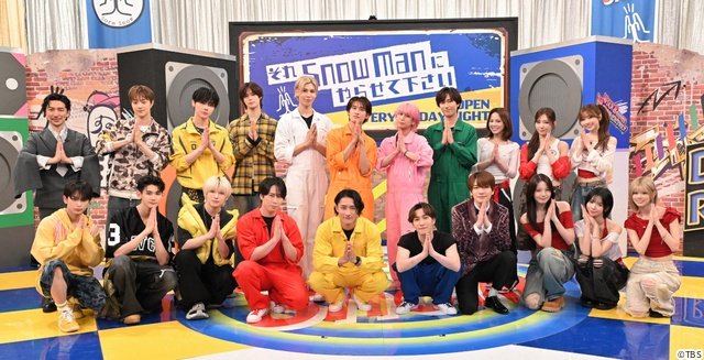 「それスノSP」Snow Man×NiziU×&TEAMでダンスバトル 宮舘涼太の超絶ダンスにラウール感動