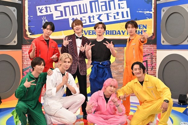 「それスノSP」Snow Man×NiziU×&TEAMでダンスバトル 宮舘涼太の超絶ダンスにラウール感動