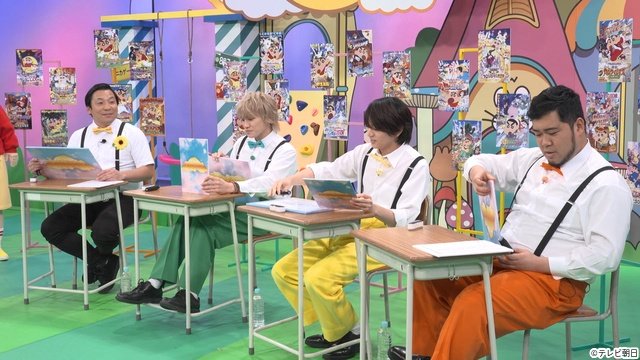 “しんちゃん”登場で二階堂高嗣&猪俣周杜も大興奮「ニカゲーム」緊急企画で最新作タイトル当て
