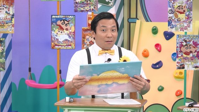 “しんちゃん”登場で二階堂高嗣&猪俣周杜も大興奮「ニカゲーム」緊急企画で最新作タイトル当て