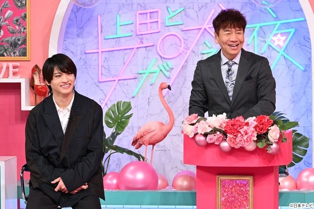 timelesz・猪俣周杜が“捨てられないもの”に上田晋也もツッコミ！「上田と女が吠える夜」2時間SP