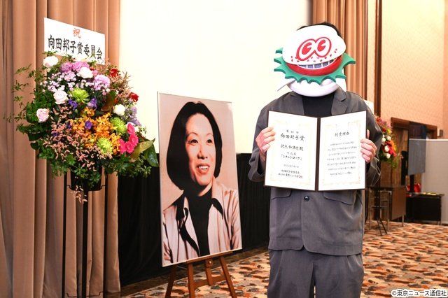 第44回向田邦子賞受賞記念　此元和津也インタビュー