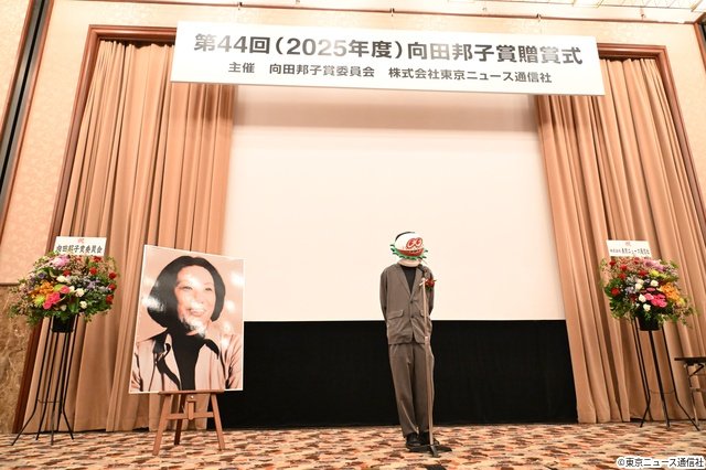 第44回向田邦子賞受賞記念　此元和津也インタビュー