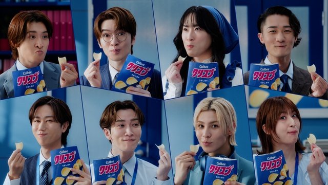 Snow Manが「クリスプ」新TVCMで会社員&清掃員に大変身! ナレーションは目黒蓮が担当