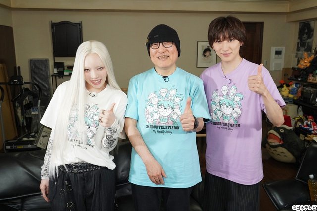 京本大我&ちゃんみなが大ファン・青山剛昌にインタビュー「24時間テレビ」Tシャツに込めた思いを聞く