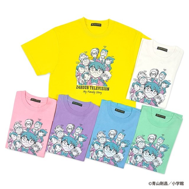 京本大我&ちゃんみなが大ファン・青山剛昌にインタビュー「24時間テレビ」Tシャツに込めた思いを聞く