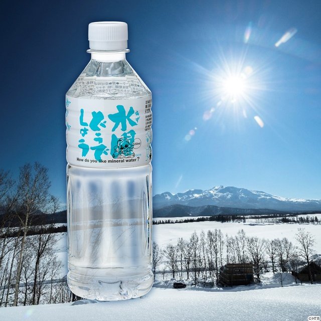 「水曜どうでしょう祭」グッズ情報第3弾解禁! 嬉野雅道によるコーヒーは“大開運セット”で展開