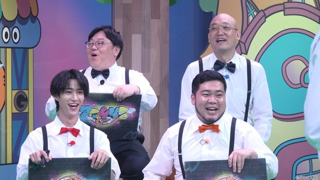ふくらPの実力に二階堂高嗣&猪俣周杜も衝撃「ニカイノ検定 名人戦」準決勝は“漢想BINGO”
