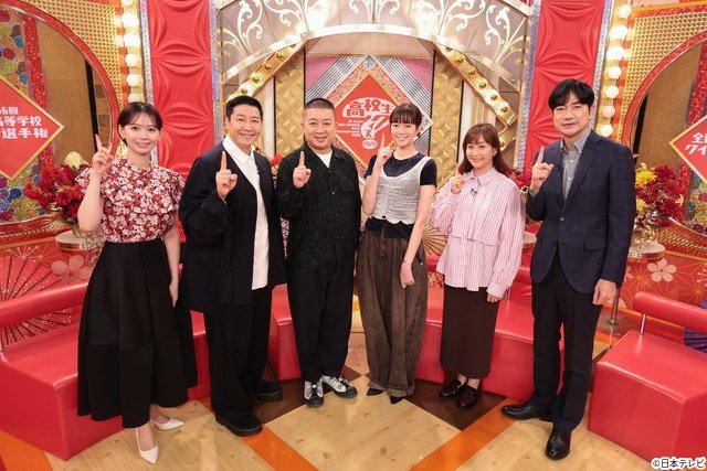 「第46回高校生クイズ」SixTONESらが見守る中、全国の高校の頂点が決定