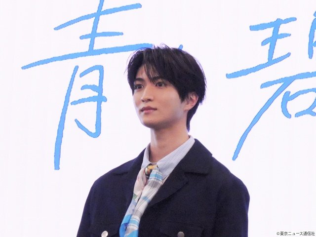 「青と碧」草川直弥&知念英和が8年前の自分に言いたいこととは? ワンエンメンバーからの反響も