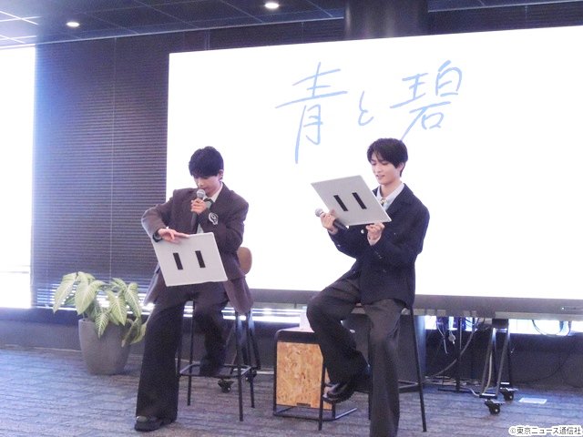 「青と碧」草川直弥&知念英和が8年前の自分に言いたいこととは? ワンエンメンバーからの反響も