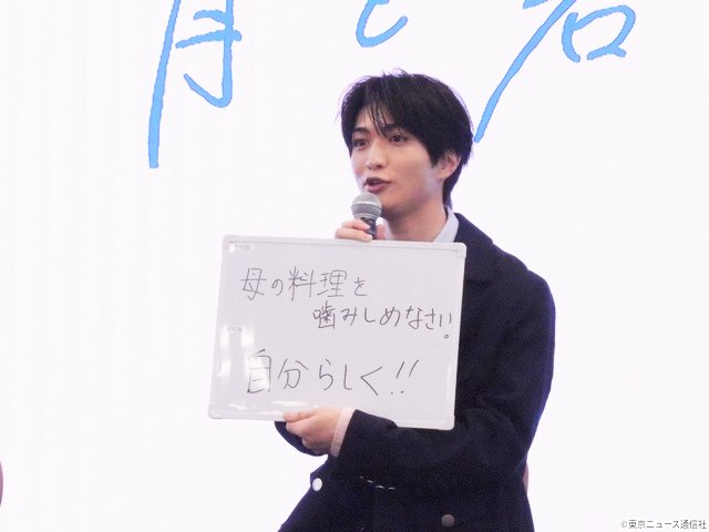「青と碧」草川直弥&知念英和が8年前の自分に言いたいこととは? ワンエンメンバーからの反響も