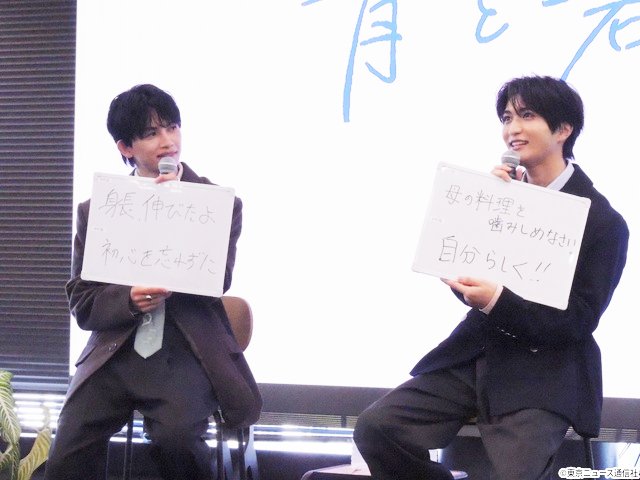 「青と碧」草川直弥&知念英和が8年前の自分に言いたいこととは? ワンエンメンバーからの反響も