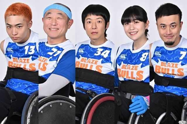 日曜劇場「ＧＩＦＴ」選手紹介リレー企画第2弾！　八村倫太郎ら個性豊かな5人を分析