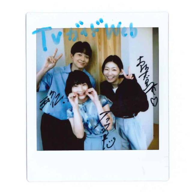 「○○なふたり」石川瑠華×鈴木仁×土居志央梨が語る「変化」と「居心地のいい距離感」