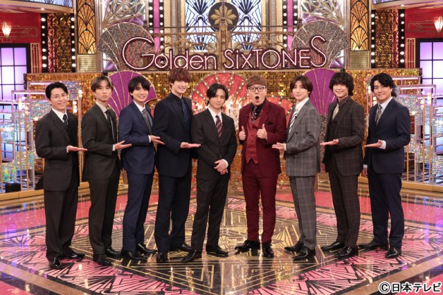 「めんどくせえなSixTONES」堂本光一&HIKAKINも巻き込まれる無駄すぎる大実験