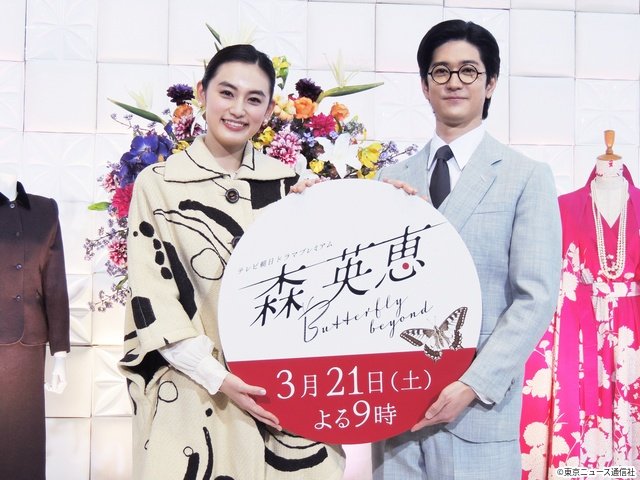 八木莉可子が発見した中島裕翔の意外な才能とは？「森英恵 Butterfly beyond」会見