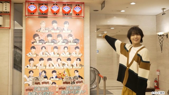 向井康二&向井慧「壁にしました」2年半ぶりに復活!“気になる人”大西流星を深掘り