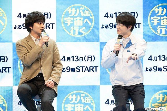 「サバ缶、宇宙へ行く」北村匠海、神木隆之介との初対面を回顧「“『猫』が好き!”って(笑)」