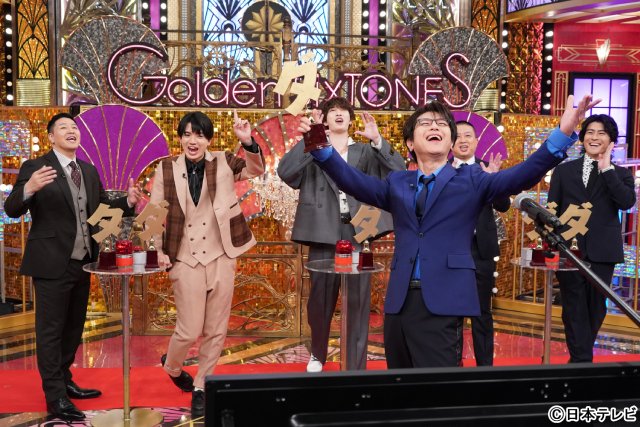 「Golden SixTONES」及川光博がダジャレ対決で大ピンチ!?　チョコプラも大暴れ