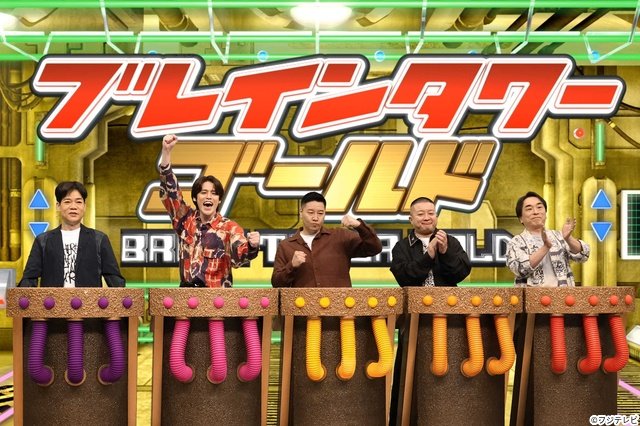 「ネプリーグSP」なにわ男子vs宮野真守でUSJクイズ対決！　藤原丈一郎が明かす裏話に一同驚き