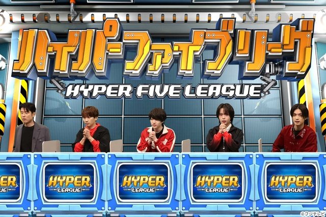 「ネプリーグSP」なにわ男子vs宮野真守でUSJクイズ対決！　藤原丈一郎が明かす裏話に一同驚き