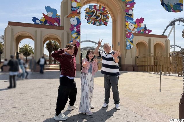 「ネプリーグSP」なにわ男子vs宮野真守でUSJクイズ対決！　藤原丈一郎が明かす裏話に一同驚き