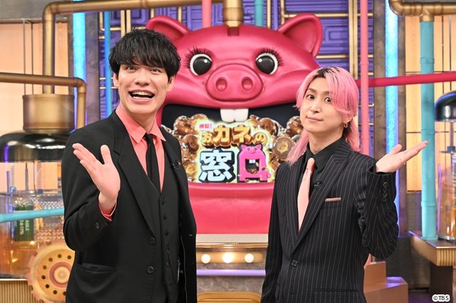 佐久間大介が花やしきでアトラクション再生に挑戦「検証!おカネの窓口」第3弾は初の2時間SP