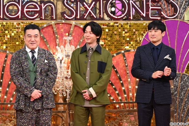 京本大我「日テレが私をつぶそうと」中村倫也ら豪華トリオ参戦「Golden SixTONES」