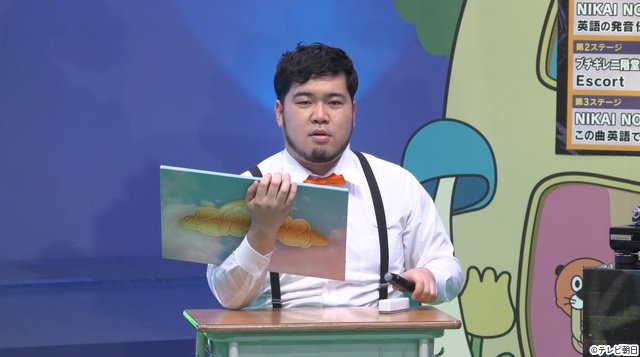 “ニカフェス”開催で二階堂高嗣＆猪俣周杜のヘンテコ英語がさく裂!?「ニカゲーム」