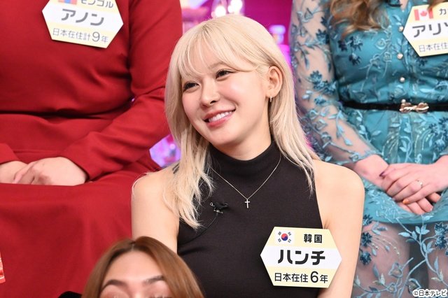 「上田と女が吠える夜」パワフルな女性陣に山田涼介も「バラエティーで感じたことのない疲労」