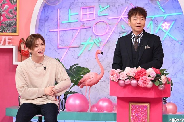 「上田と女が吠える夜」パワフルな女性陣に山田涼介も「バラエティーで感じたことのない疲労」