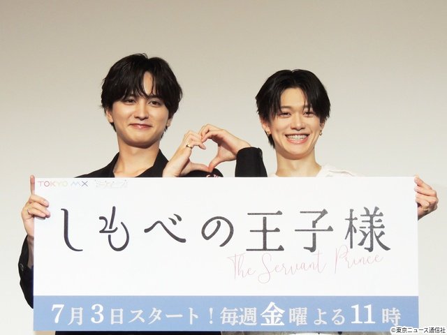 「しもべの王子様」瀬戸利樹、小川史記とのW主演でBUDDiiS3人目の共演！　目指すは「全制覇」