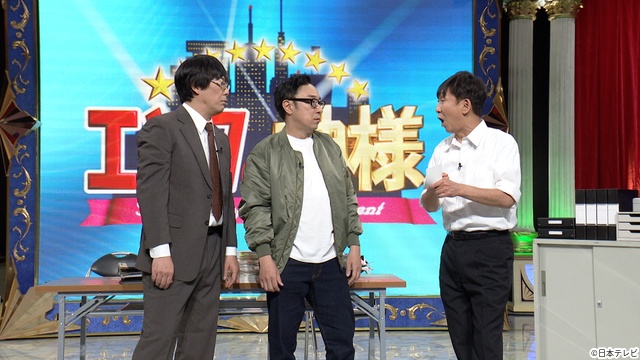 サンドウィッチマンが人気のネタをテレビ初披露「エンタの神様」東京03のSP告知動画も到着