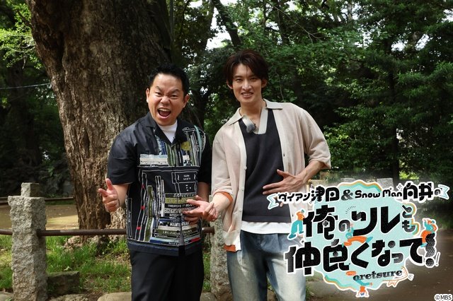 津田篤宏と向井康二が互いの“ツレ”を紹介! 藤井流星&よじょうとともにBBQをエンジョイ