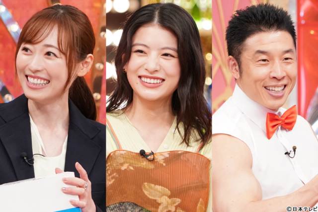 「Golden SixTONES」松村北斗、きんに君と筋肉対決 福原遥&出口夏希は初対面で盛り上がり