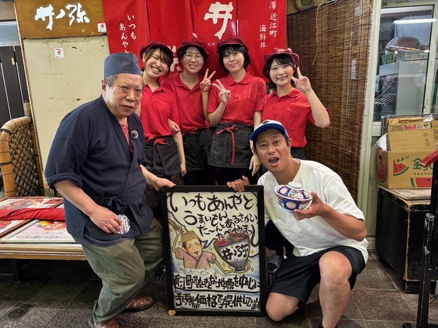 「パンサー尾形のどんぶり旅」放送100回記念で尾形貴弘が金沢へ 豪華海鮮丼&郷土料理を堪能