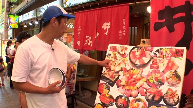「パンサー尾形のどんぶり旅」放送100回記念で尾形貴弘が金沢へ 豪華海鮮丼&郷土料理を堪能