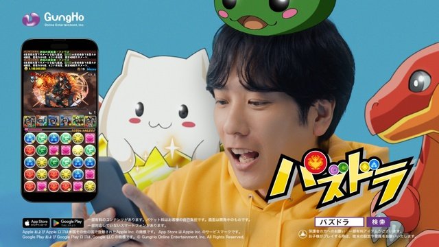 二宮和也が「パズドラ」新CMに本人役で登場! 印象に残っている歴代CMは「嵐5人の時」