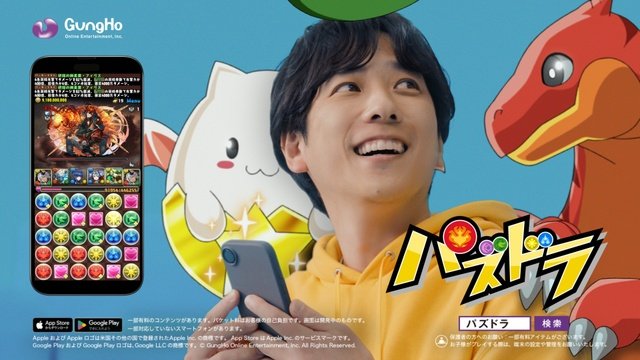 二宮和也が「パズドラ」新CMに本人役で登場! 印象に残っている歴代CMは「嵐5人の時」