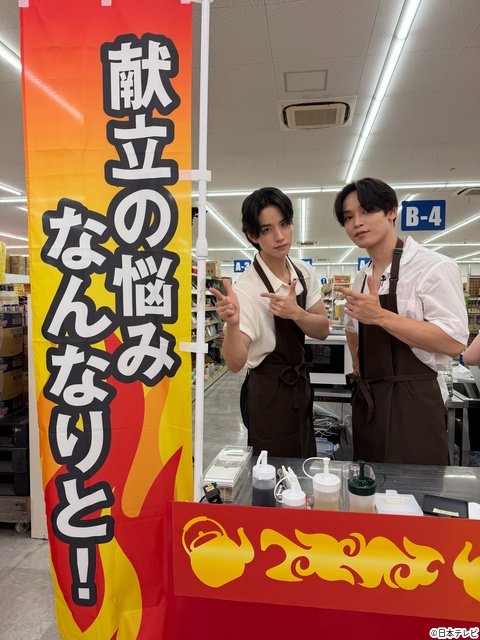 JO1・與那城奨と&TEAM・TAKIが即興料理でお悩み解決!「沸騰ワード10」新企画始動