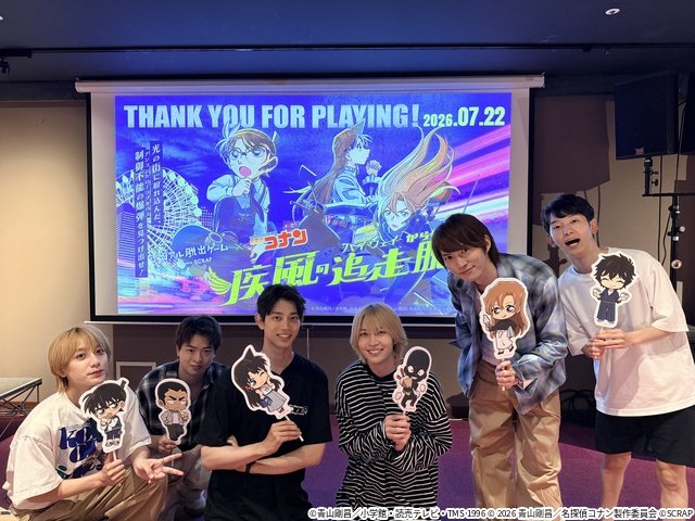 高橋健介&笹森裕貴が先輩・和田雅成、初参加の小西詠斗と“コナン脱出”に挑戦!