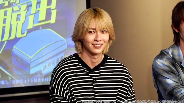 高橋健介&笹森裕貴が先輩・和田雅成、初参加の小西詠斗と“コナン脱出”に挑戦!