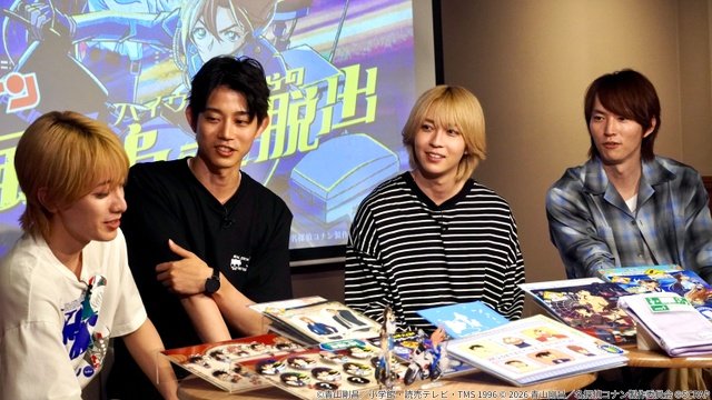 高橋健介&笹森裕貴が先輩・和田雅成、初参加の小西詠斗と“コナン脱出”に挑戦!