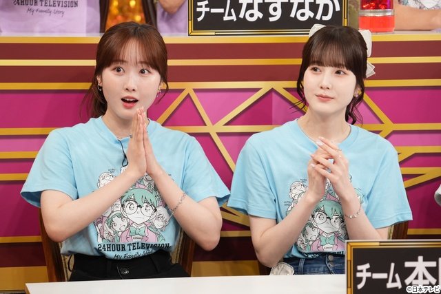 「24時間テレビ」深夜はSixTONESと“家族対抗戦” 辻希美&杉浦太陽ら豪華家族が真剣勝負
