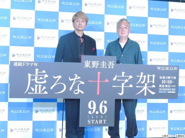 「虚ろな十字架」会見で香取慎吾が初共演の赤楚衛二を絶賛!「会った瞬間かっこいい」